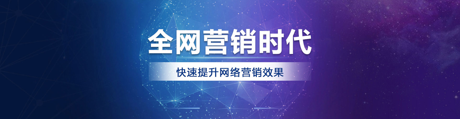 淡水推广竞价